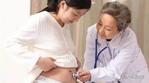 孕期都要做哪些检查 怀孕必须要做的产检项目有哪些呢