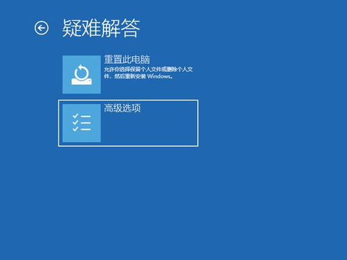 win10电脑关机界面变红