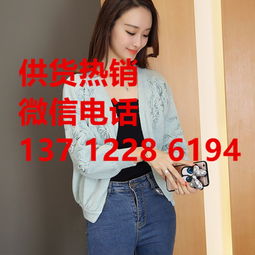 广州大型女式时尚毛衣批发市场在哪里。。？