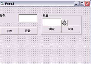 VB制作抽签程序 