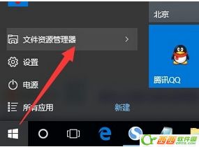 win10如何保存屏幕截图