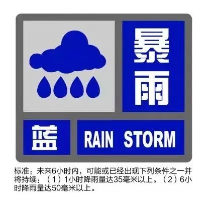 暴雨蓝色预警 今天嘉定将有短时强降雨