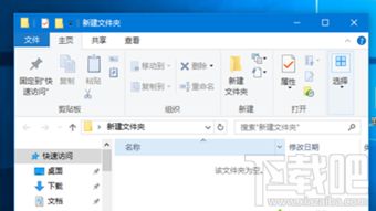 win10如何设置标题栏颜色设置