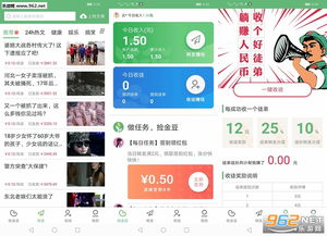捡金豆赚钱app 捡金豆官方最新版下载 乐游网软件下载 