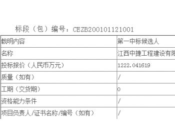 河南龙源新能源发展有限公司怎么样？