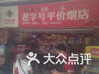 哪里有免税烟店啊 - 2 - 680860香烟网