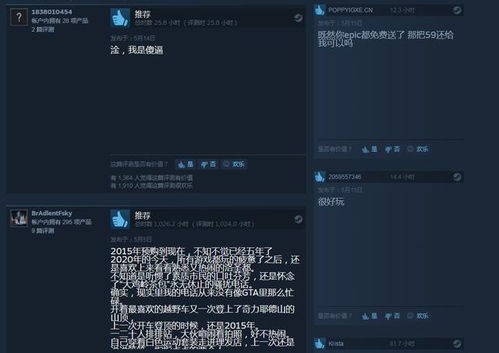 Gta5英伟达滤镜设置 搜狗图片搜索