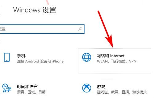 win10局域网电脑配置