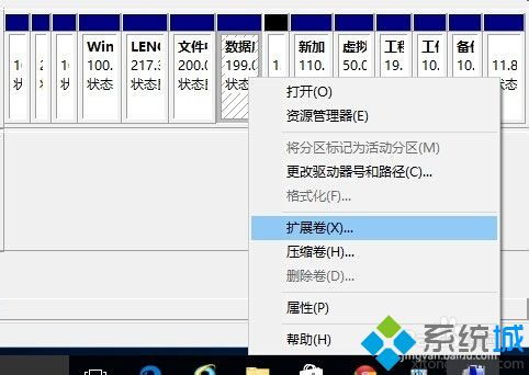 win10磁盘显示帮助怎么合并