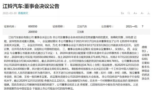 请问：股东撤股了，公司分给他们一部分现金，这部分钱应该怎样写会计分录啊？谢谢