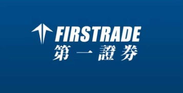 firstrade第一证券好吗