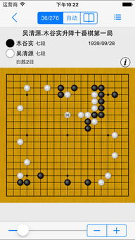 围棋初学者哪款app好用(围棋初学者哪款app好用点)