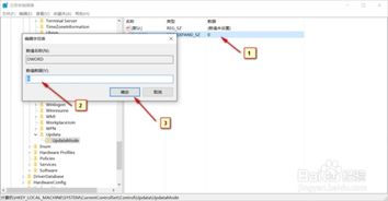 win10系统新建图标不显示不出来