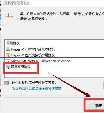 win10系统装好后网络不行怎么办