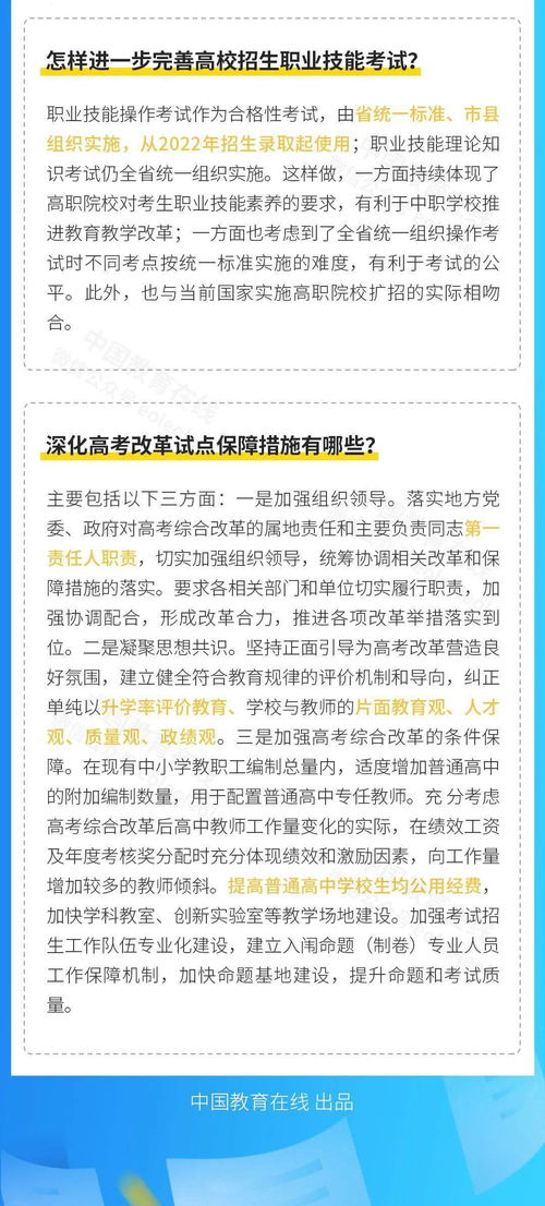 浙江高考后复读排名多少