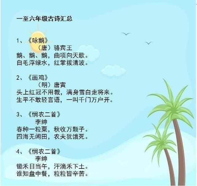 绿色四字词语词语解释大全,关于绿色的四字成语有哪些？