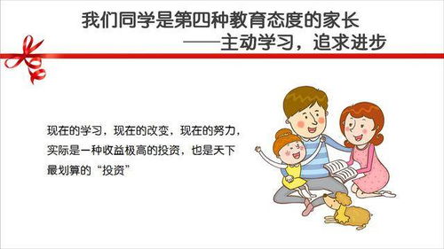 李玫瑾教授 孩子问题如何解,就看你是这四种家庭的哪一类 