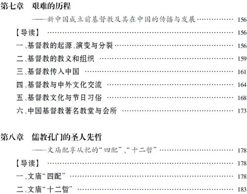 实习行为规范范文  河南省职业学校实习管理规定？