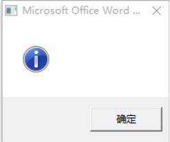 win10如何找到word文件路径