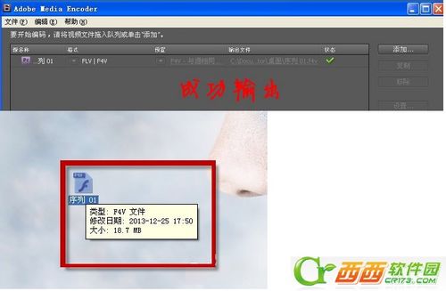 怎么用Premiere Pro cs6给视频中添加文字,你知道吗