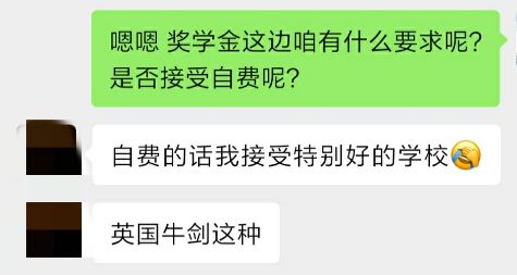 英国博士申请自费值不值得 会有更多的选择机会吗