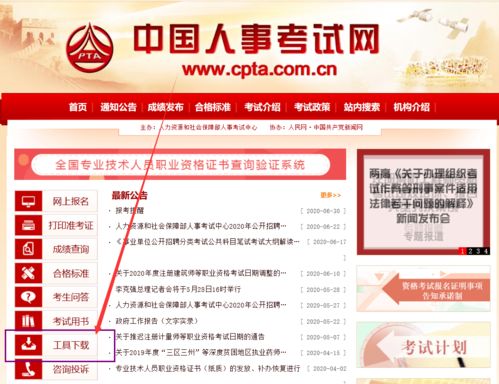 深圳市社会自考网站,深圳自考成绩查询网站是哪个？