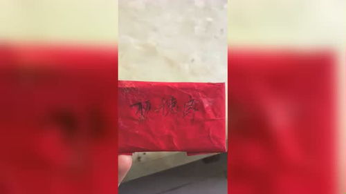 78岁老人用地瓜粘红包祝福新人,网友评论 这是最香最厚重的红包 