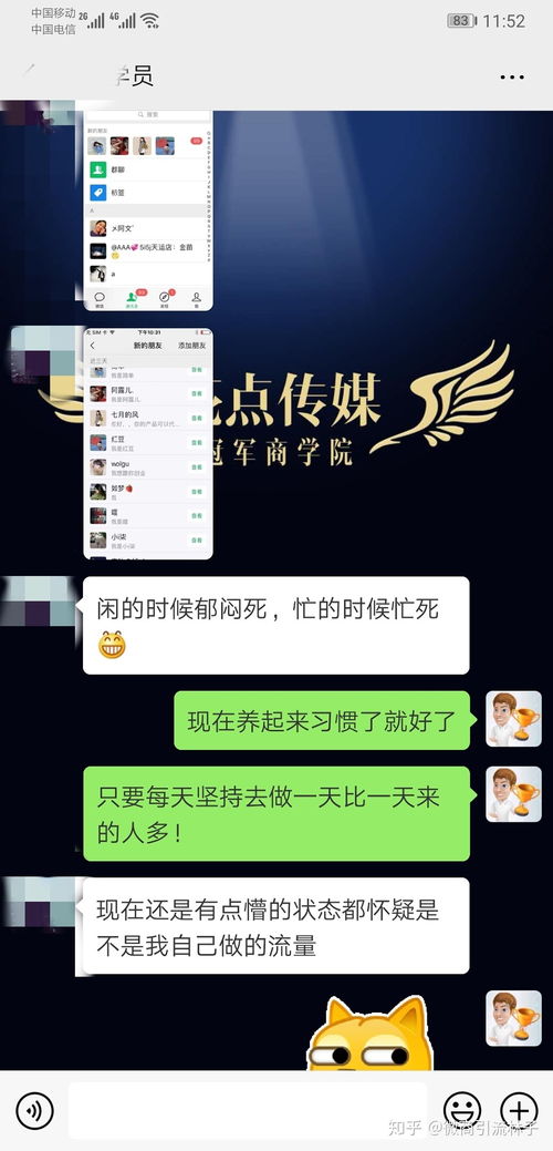 减肥产品都是怎么引流的 引流话术怎么说 