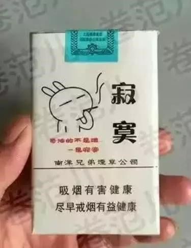 特写特讯!云霄香烟与正品烟比较，品质差异解析“烟讯第35848章” - 2 - 680860香烟网