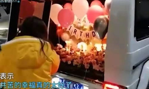 西宁女子生日时老公送一大盒沉甸甸礼物,感谢她艰难时不离不弃