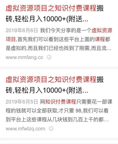 关于在百度上做SEO的几个技巧,你可能还不知道