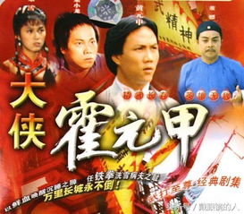 上世纪80年代热播的10部香港电视剧 都看过的请举手 