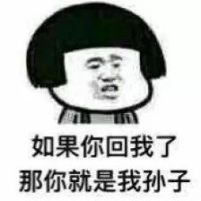 18年的最后一天丨我和男朋友分手了