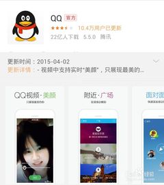 QQ美颜视频怎么用 QQ视频如何使用美颜设置美颜 