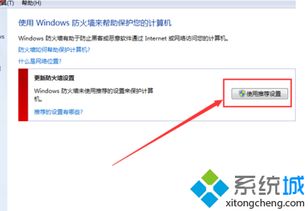 win10系统设置没有本地组