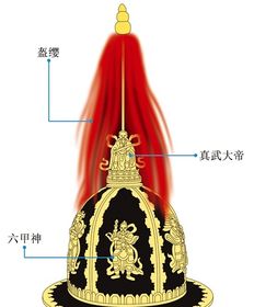 韩国迎宾旗上为何画着道教的符咒和神兽 