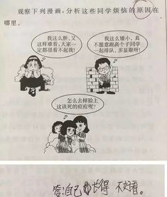 在桂林,看完这些孩子的考卷,套路太深了 笑了足足10分钟... 
