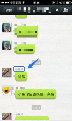 为什么微信好友突然变成显示本人的名字而不是昵称呢 