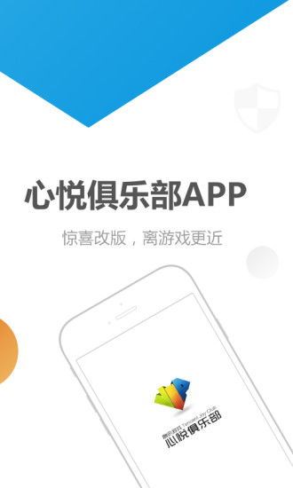 DNF游戏下载app,DNF心悦俱乐部app官方下载