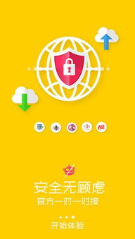 爱乐游戏盒子app下载 爱乐游戏app安卓版下载 旗米拉下载站 