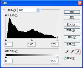 手机拍的文件,结果打印出来背景黑乎乎的,怎么PS图片才能把背景弄成白色的,打印出来只留下字和边框是 