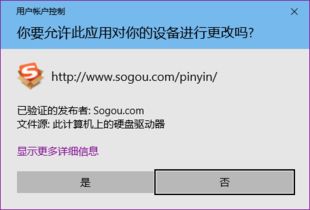 win10如何只保留搜狗输入法