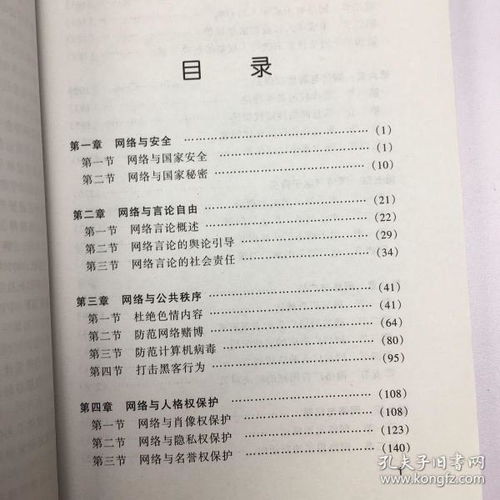 谈买一赠一的若干法律问题