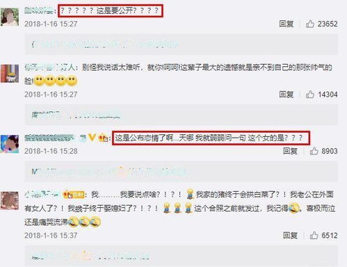 汪东城跟追了五年的日本女友分手了 网友 怪不得上节目征婚