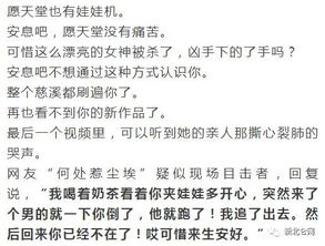 慈溪抖音网红疑被前男友割喉身亡,年仅22岁舞蹈老师 