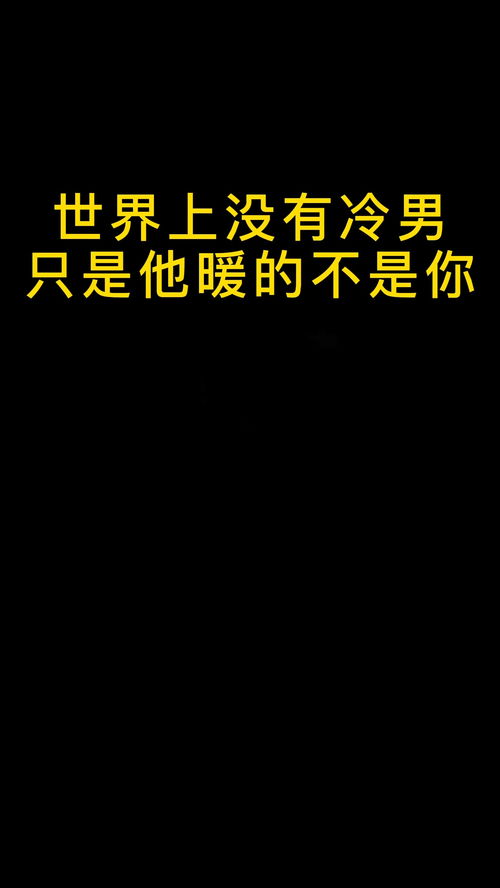 励志姻缘  为什么感觉谈恋爱会给我激励？