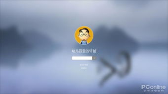 win10重启不记忆设置