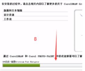 WIN10安装CDRX4页面老是跳动咋办