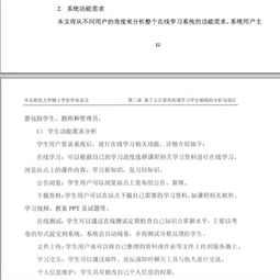 湖南大学硕士论文抄袭事件处理结果公布