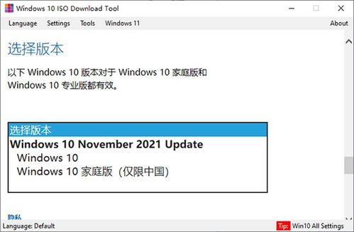 ios12如何镜像win10